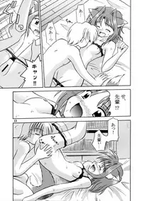 (C64) [Cool Palace (Suzumiya Kazuki)] Natsu, Fuugaoka nite (Triangle Heart)