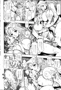 [Chataro] Nami Returns!