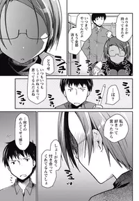 Monthly Vitaman 2015-05 [Digital]