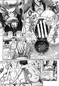 COMIC MILF 2012-02 Vol. 5