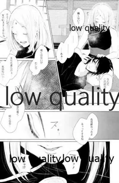 (Zennin Shuuketsu 12) [marsh. (Suzu)] Ao Akua (Naruto)