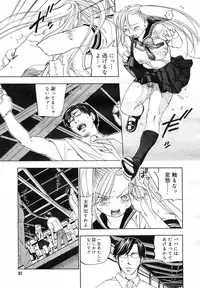 COMIC Megastore H 2002-07