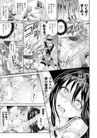 [Chimichanga] Parallel World Kanojo [Digital]