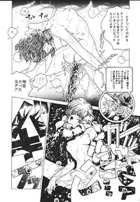 (C60) [Henrei-kai (Kawarajima Koh)] Mahou Ame -Magical Candy- Magic girl Graphix (Various)