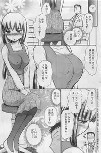 Action Pizazz 2009-03