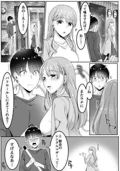 Single Mother House 01-05