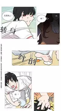 [The Jinshan] Sadistic Beauty | 虐美人 Ch.1-47[Chinese] [17+沒有漢化]
