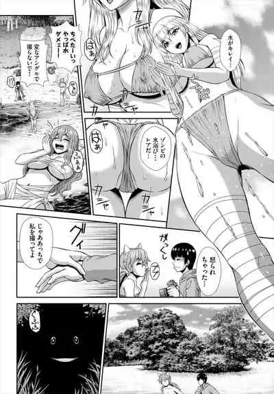 Dascomi Vol.19 [Digital]