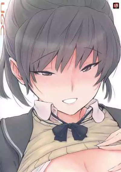 Yume no Tsuzuki o Genjitsu ni