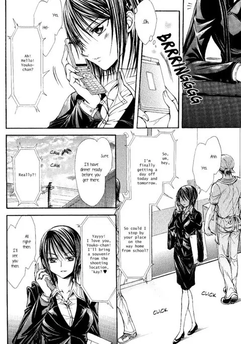 Sougou Hoshoku Relation | A Mutually Predacious Relationship {yuriproject}