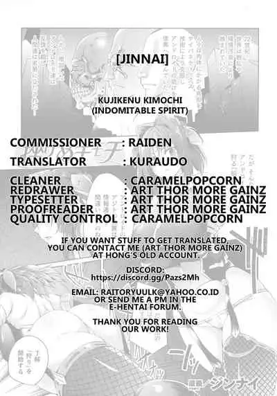 Haiboku Otome Ecstasy SP9 chapter 6