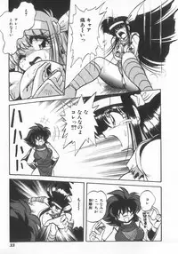 [Anthology] INDEEP Vol.07