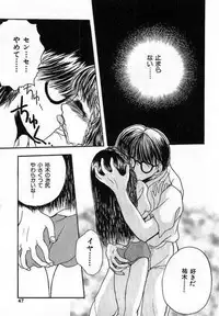 [Saiya] Sei Shoujo Gangu | Alice Doll