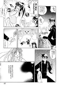 [Anthology] Naruhina-sou e Youkoso (Love Hina)