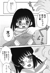 [Chinjao Roosu] School Days 1 [Digital]