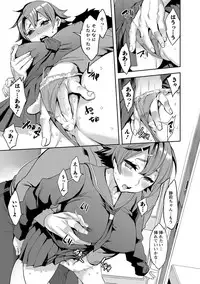 [Emua] Strike Zone 2 [Digital]