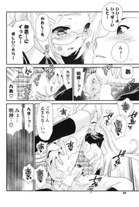 COMIC Mangekyo 2015-01