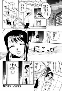 COMIC Potpourri Club 2005-08