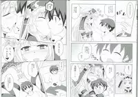 (C87) [Hanaranman (Hazama Shin)] Amaama Kurissa (Sennen Sensou Aigis)