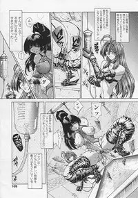 [Sozatu Nae] Soukai Engi Twiny-Attraction