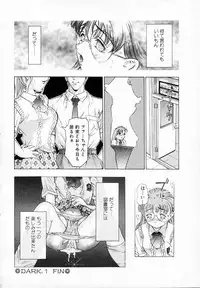 [Onikubo Hirohisa] Kurayami no Yuugi 1