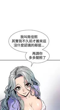 缝隙 Chinese Rsiky