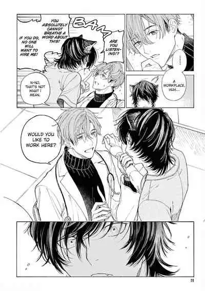 Fukujuu to Amagami | Hard to say I love you 1-3