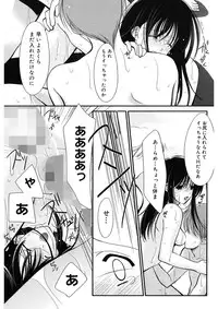 [REN] Toriko - The Captive [Digital]