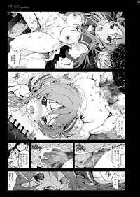 [N.N.F.S (various)] Imouto Chara Anthology (various) [Digital]