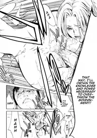 [Kentarou] Samurai Guild ~Kepuuroku~ Ch. 1-5 [English][Nemui]