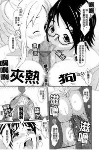 [Ryoh-zoh] Love to Like [Chinese]