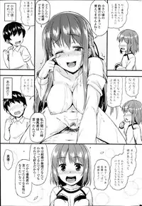 COMIC SIGMA 2014-01 Vol. 77