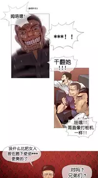 HouseHold Affairs 【卞赤鲤个人汉化】1~29话（持续更新中）