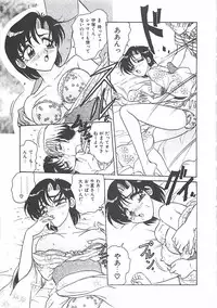 [Harukaze Saki] Keitai LOVE Chase