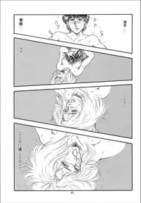 [OFF SIDE (Various)] Lady Ballade