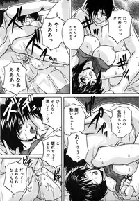 [Branshea] Milk Dorei | Milk Slave