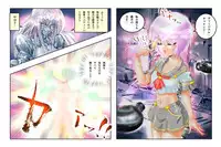 [NEO’GENTLE] Virginal MISA Kanzenban