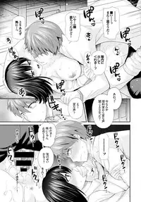 COMIC BAVEL 2015-11 [Digital]