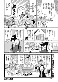 COMIC HOTMILK 2016-08 [Digital]