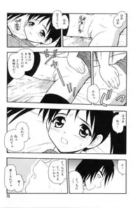 [Shinozaki Rei] hako -the box-