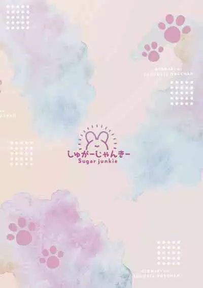 Otonari no Nekomata Onee-chan!