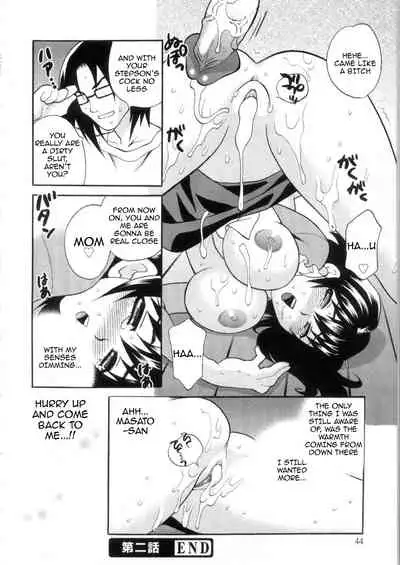 [Yukiyanagi] Ero Tsuma 1-9 [English] [Decensored]