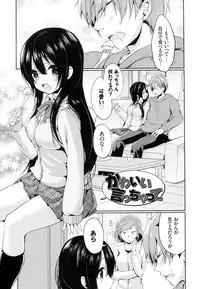 [Ayuma Sayu] Junai Maniac ~RePure~ B2 Tapestry Tsuki Melon Books Genteiban