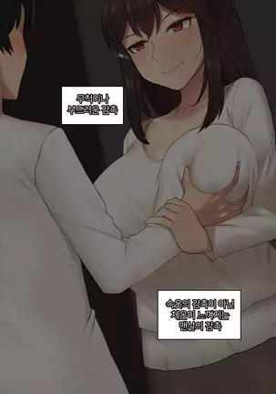 There's Something Loose in Her Head (uncensored)