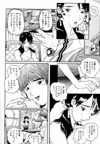 [Manzou] Sniper Shun