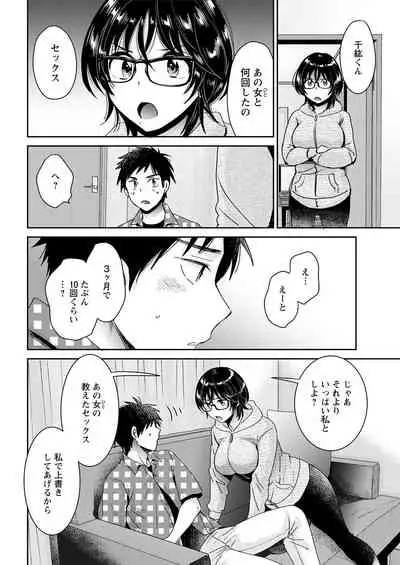 Action Pizazz 2021-08