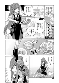 COMIC ExE 09 [Digital]