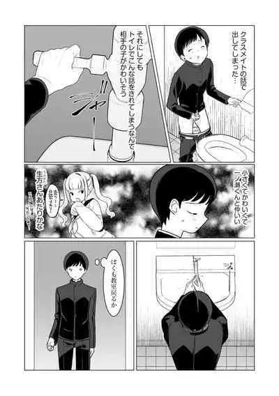 Cyberia Plus Vol. 15