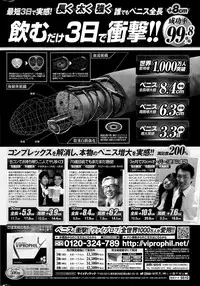 COMIC Penguin Club 2015-09