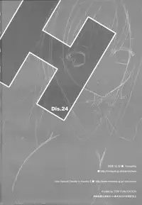 (C75) [honeyking (Mitsu King)] Dis.24 (The Melancholy of Haruhi Suzumiya)